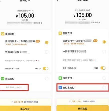 美团月付24小时限制，如何科学规避与解决方案分享