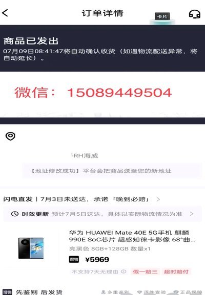 得物怎么提现余额