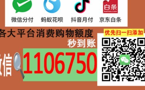 鹿优选是哪个网贷