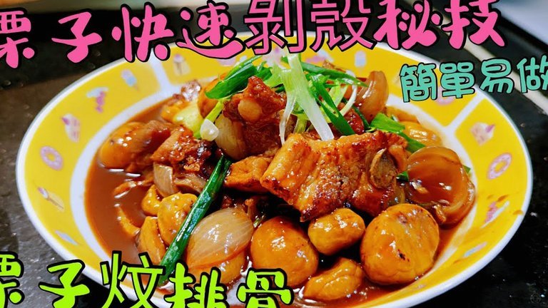 白条快速套