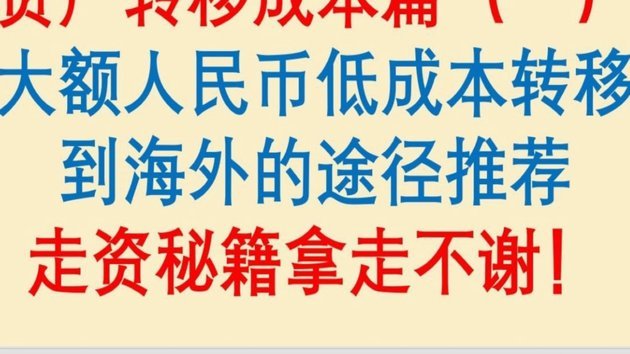 得物余额怎么充值
