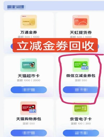 分期乐平台正规吗好下款吗