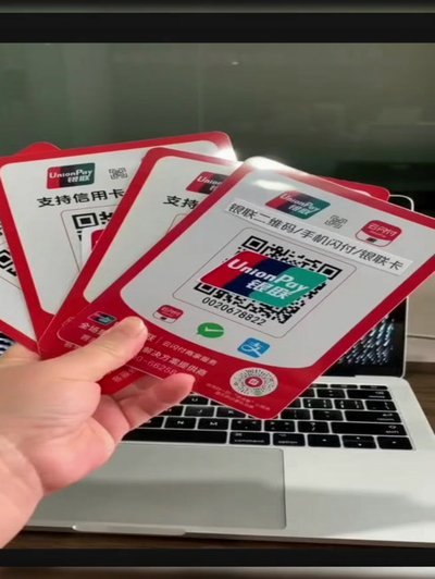 京东闪付扣的是哪里的钱