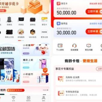 羊小咩便荔卡包取现步骤