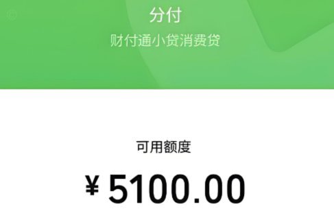 分付取现难？别再“换现金”了