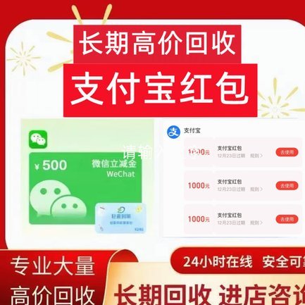 支付宝帮别人套现的风险解析