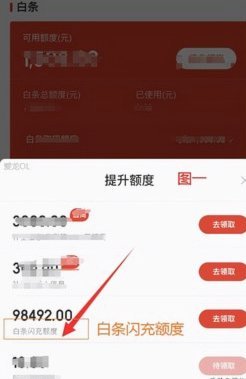 得物额度取现在哪里看 出来的