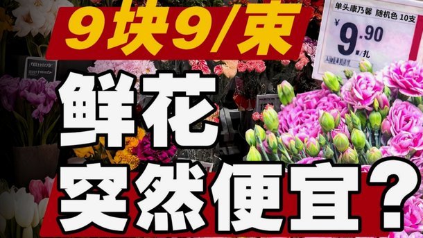 花呗套还什么意思