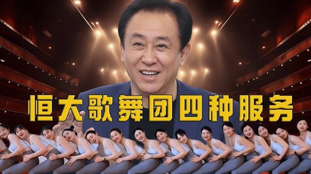 美团月付套现：平台如何平衡？
