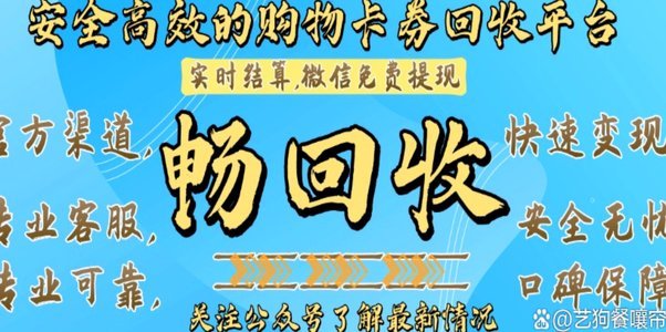 分期乐绑定微信怎么提前还款