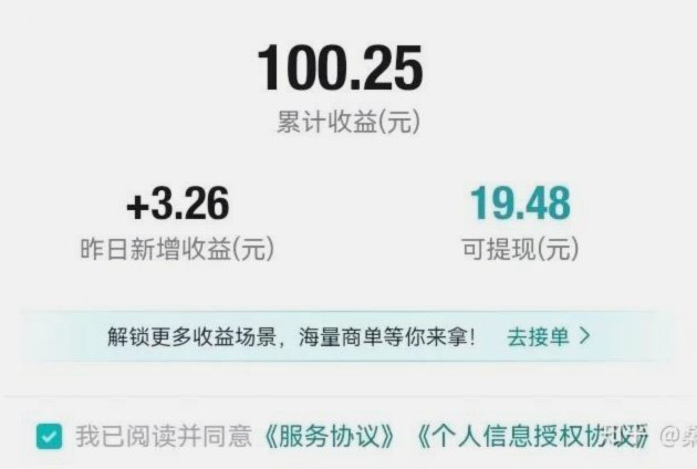 如何从得物分期中提现