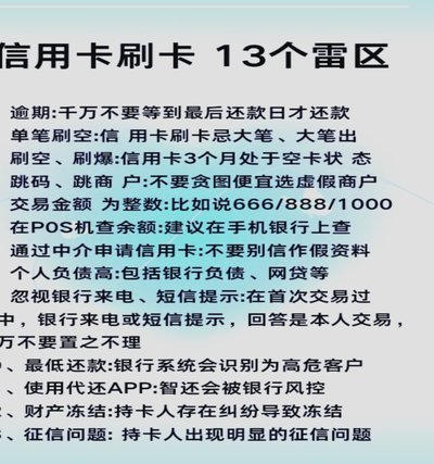 得物分期的钱怎么提现