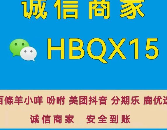 得物分期的钱怎么提现