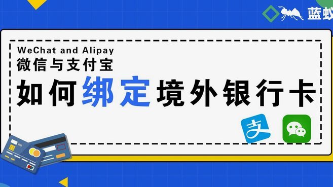 白条额度怎么支付