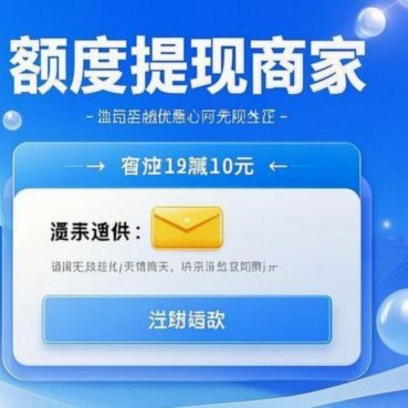 羊小咩便荔卡如何提额