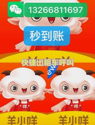 便利卡包提现安全吗 现在能用？