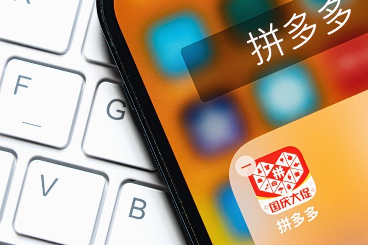 拼多多套现诚信商家
