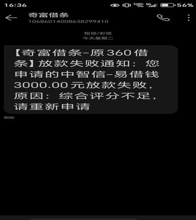 白条额度为何不能提现？