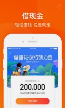 携程“拿去花”：现金如何改变旅游消费？