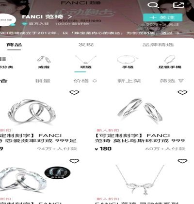 得物的平台
