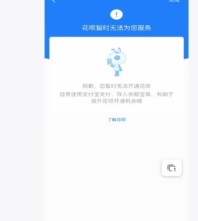 分期乐额度被冻结怎么办：一个月内解冻指南