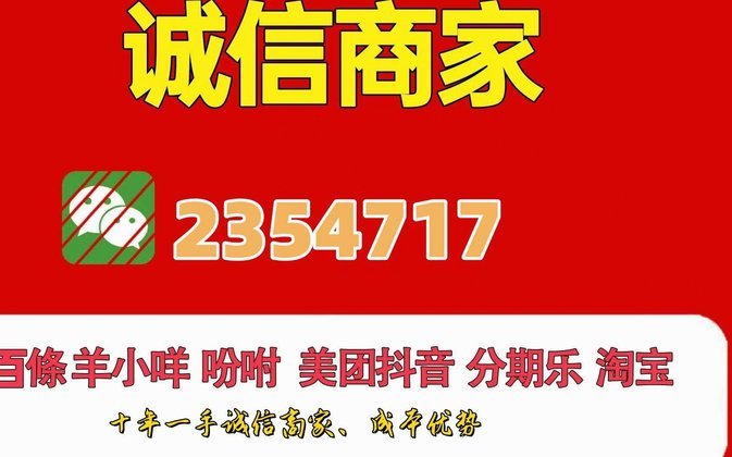 羊小咩便荔卡额度能提现吗