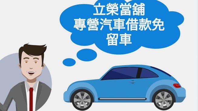 秒用花借款安全吗