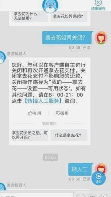 携程额度背后的秘密解析
