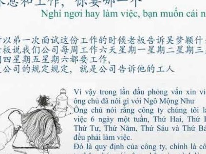 携程拿去花怎么充话费