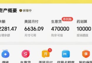 美团月付咋个自己套现知乎