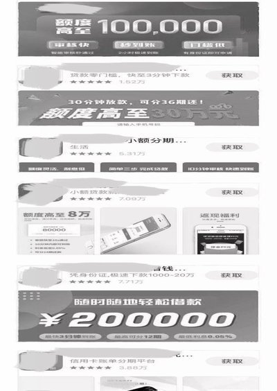 白条怎么秒到账