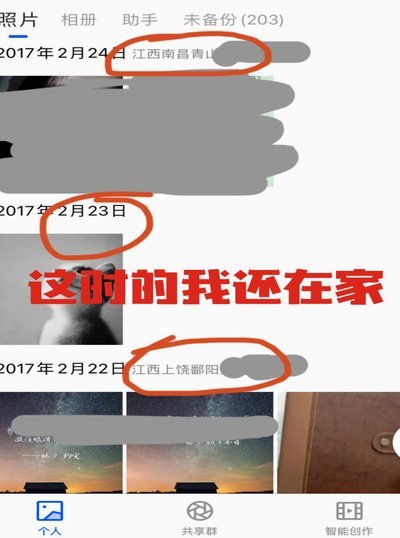 分期乐太黑了