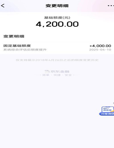 白条里面的钱怎么提现到银行卡里面