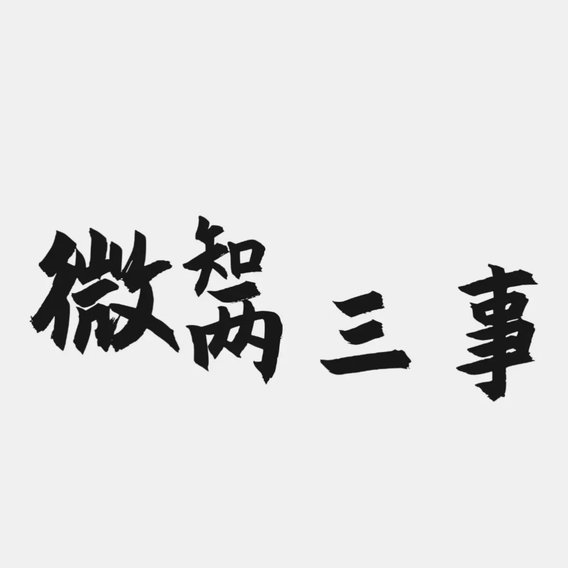 白条现在上征信了吗