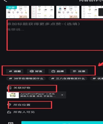 得物立即变现快吗