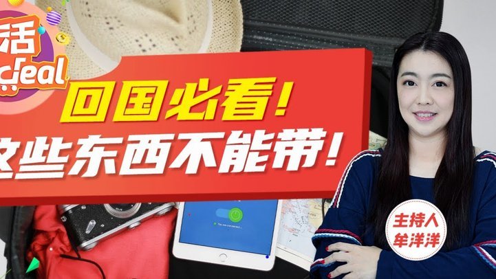 携程额度套现安全吗？风险提示