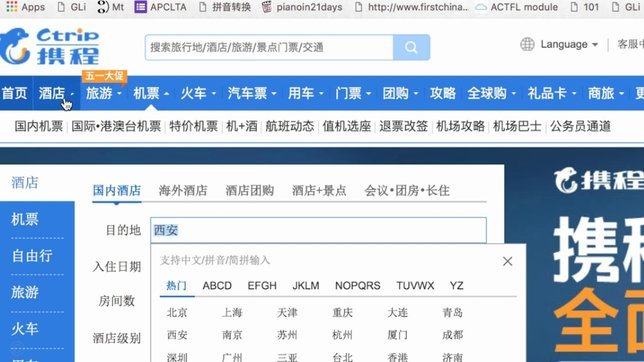 携程给的额度能套出来吗安全吗