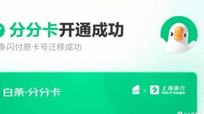 白条怎么提取