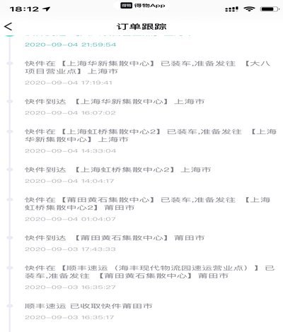 得物app余额提现 怎么没有了