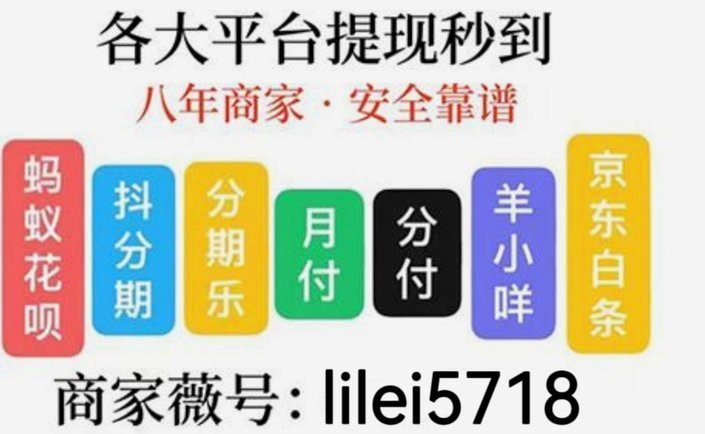 白条取现会影响额度吗