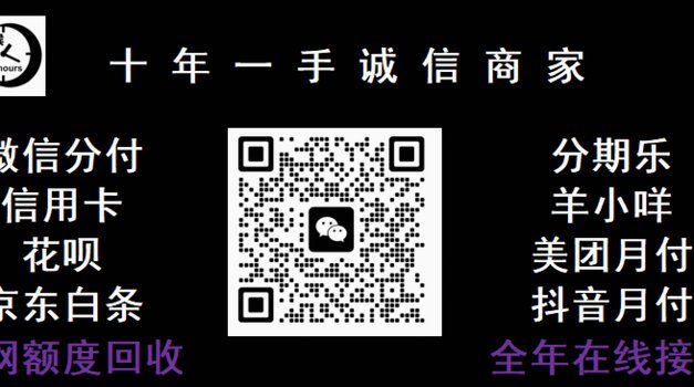 白条取现会影响额度吗