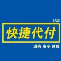 拿去花闪付入口在哪里