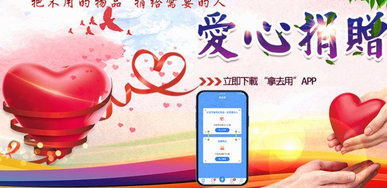 拿去花快速自套