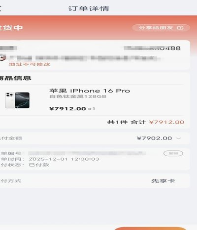 鹿优选先享卡不还会怎么样