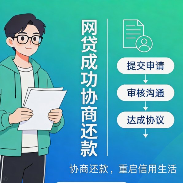 分期乐怎么延期还款教程