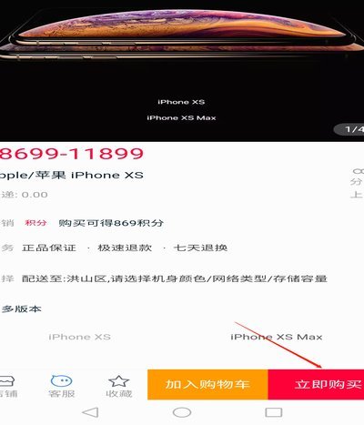 天猫用花呗付款怎么还款