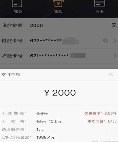 天猫用花呗付款怎么还款