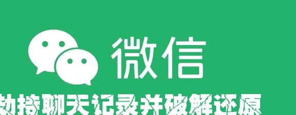 微信分付为何不见？解析背后原因