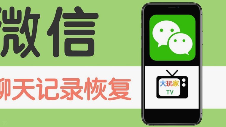 为什么我微信没有分付