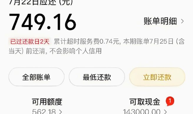 美团月付取现功能消失，解析平台严厉整治套现的原因